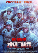 精品日韩国产欧美在线观看